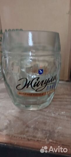 Кружки пивные