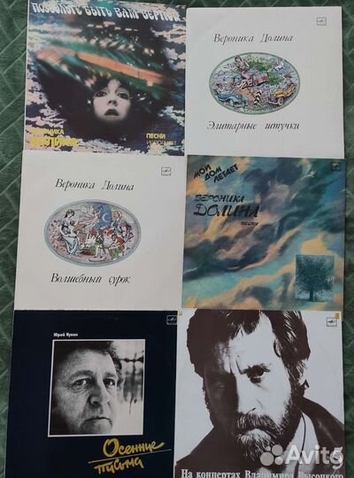 Виниловые пластинки рок барды jazz