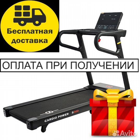 Беговая дорожка для дома Cardio Power S-300