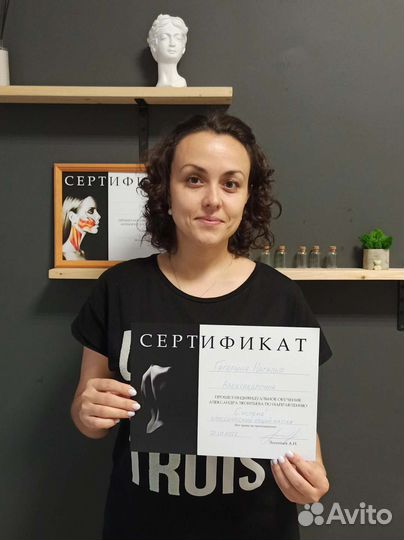 Обучение массажу тела и лица