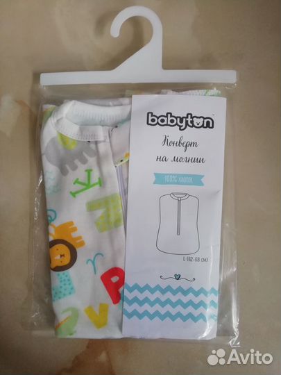 Пеленка кокон новая