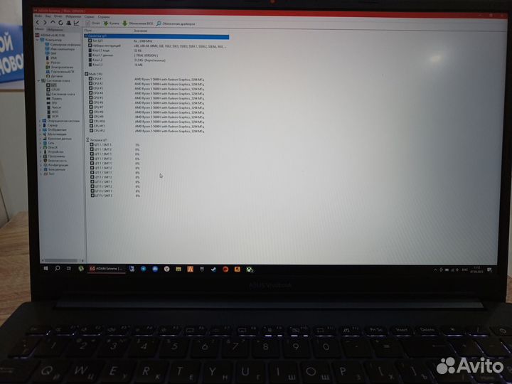 Asus vivobook pro 15 gtx1650