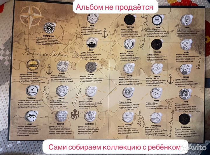 Монеты магазина Магнит и пятерочки