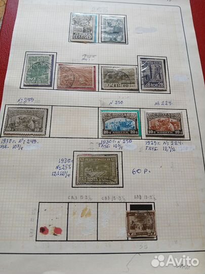 Марки для Александра