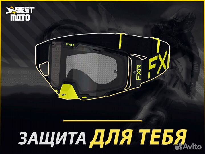 Очки кроссовые FXR combat MX 22 Hi Vis/Black