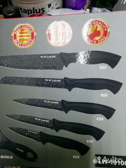 Ножи кухонные Высокого Качества