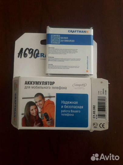 Аккумулятор lenovo