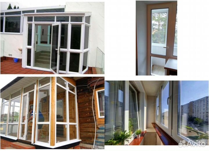 Окна пластиковые