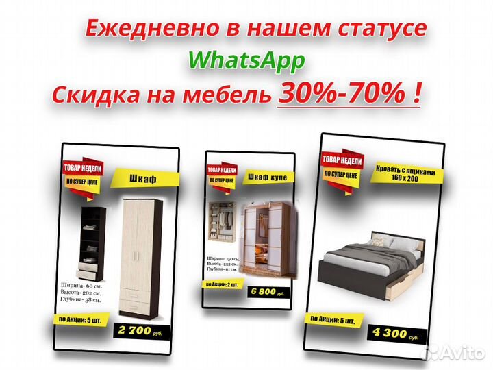 Комод от производителя