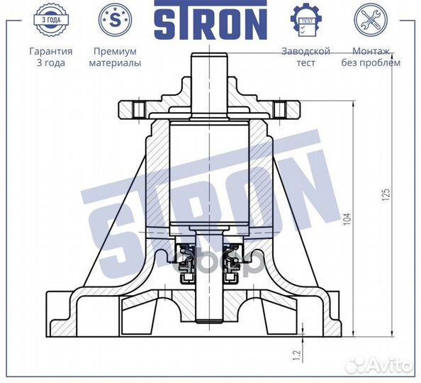 Помпа водяная stron STP0104 toyota Land Cruiser