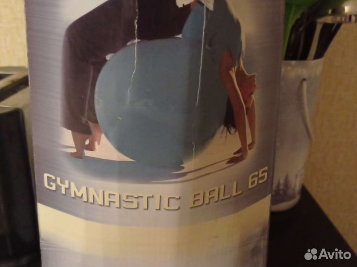 Мяч гимнастический 65 см