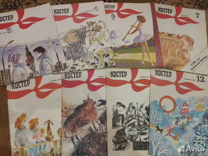 Детские журналы СССР Пионер Горизонты техники и др