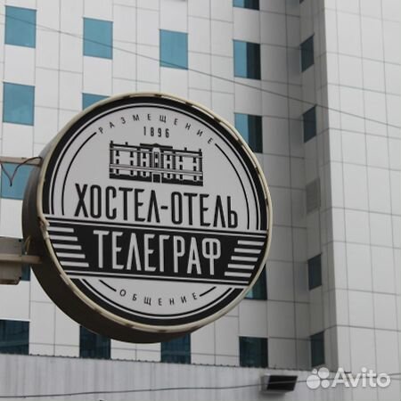 Администратор в хостел-отель