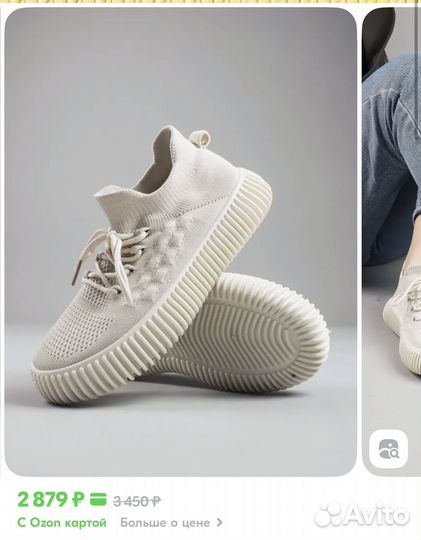 Кроссовки новые унисекс