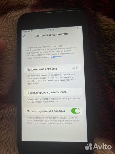 iPhone 6S, 16 ГБ