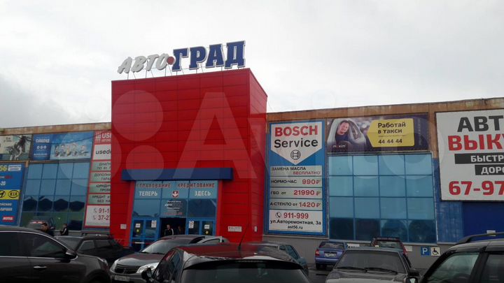 Офис в Автограде, 20 м²