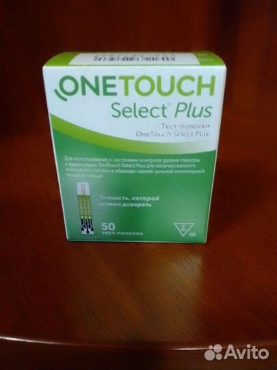 Тест полоски