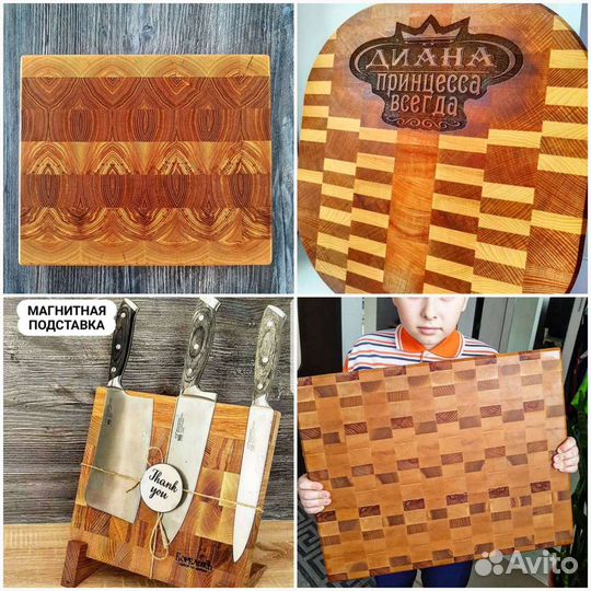 Доска разделочная торцевая