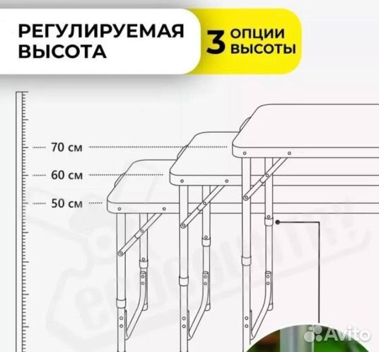 Стол усиленный 120 туристический