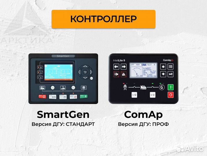 Дизельный генератор Cummins 30,50,100,150, 200 кВт