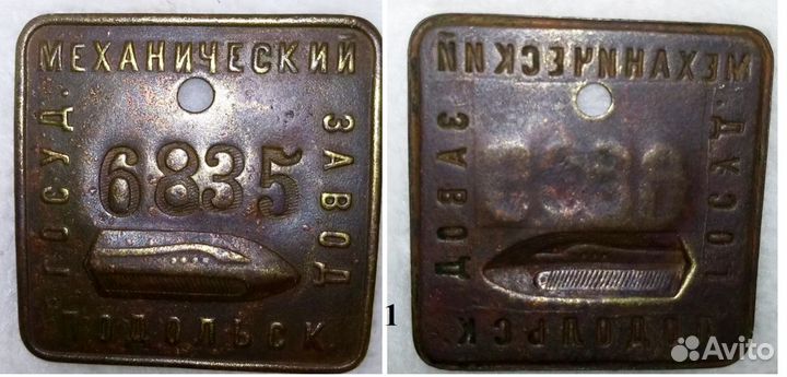 Жетоны разные