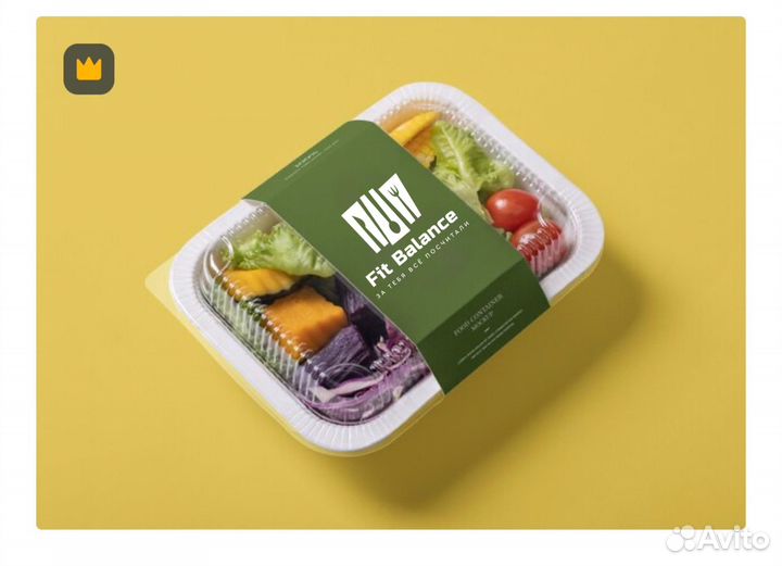 Повар универсал