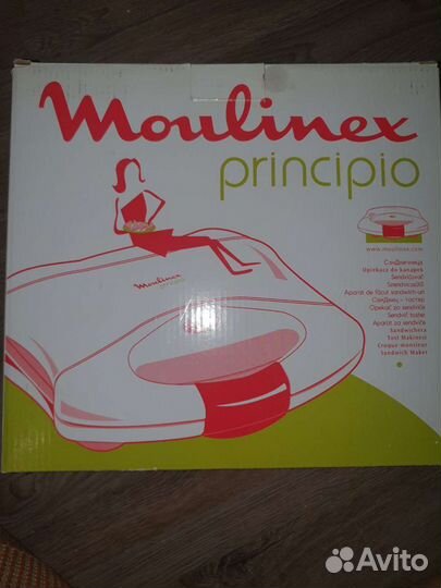 Сендвичница