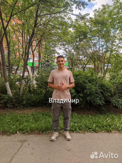 Репетитор по истории и обществознанию