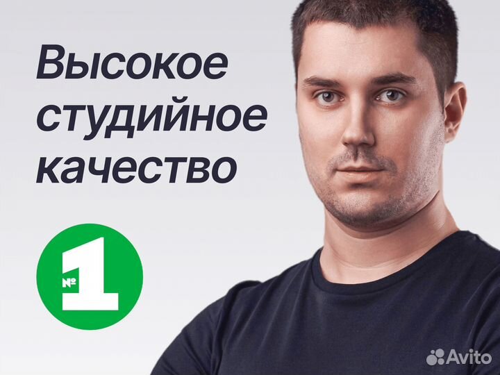 Создание сайта + Продвижение