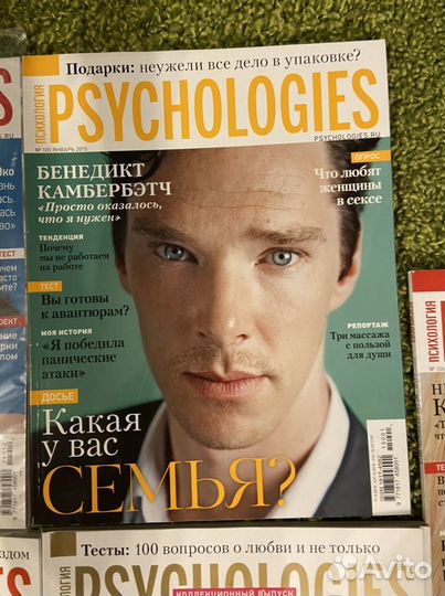 Журнал Psychologies 2014-2015