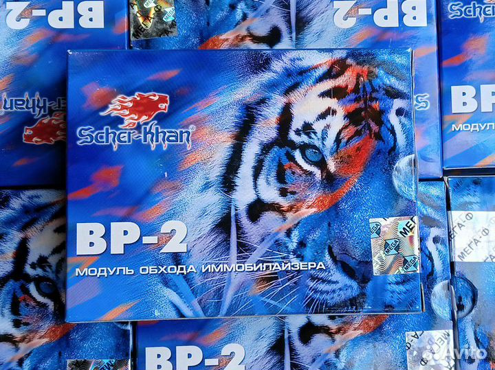 Обходчик иммобилайзера Scher-Khan BP-2