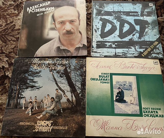 Грампластинки Розенбаум, ддт, Сябры, Бичевская