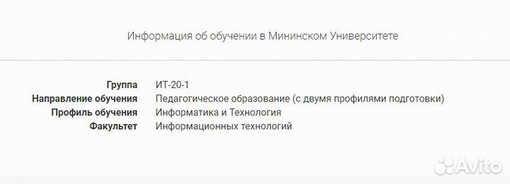 Репетитор по информатике (огэ + школьный курс)