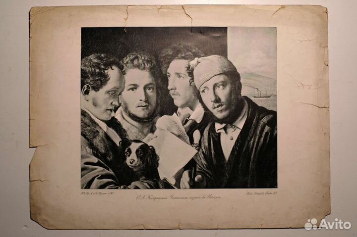 Старинные репродукции 6шт