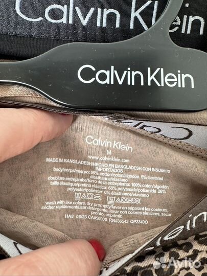 Трусы Calvin klein оригинальные 3шт