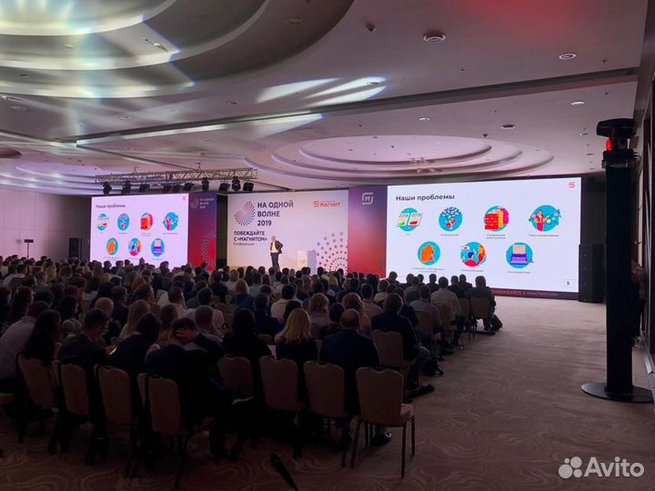 Аренда светодиодного экрана