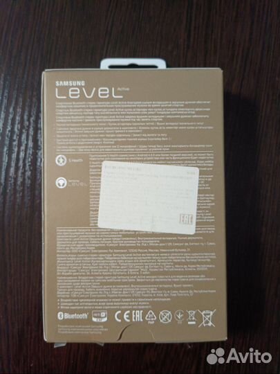 Беспроводные наушники Samsung Level Active чёрные