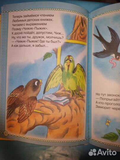 Детские книги и огород, кулинария