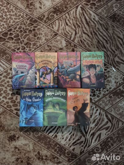 Книги Гарри Поттер