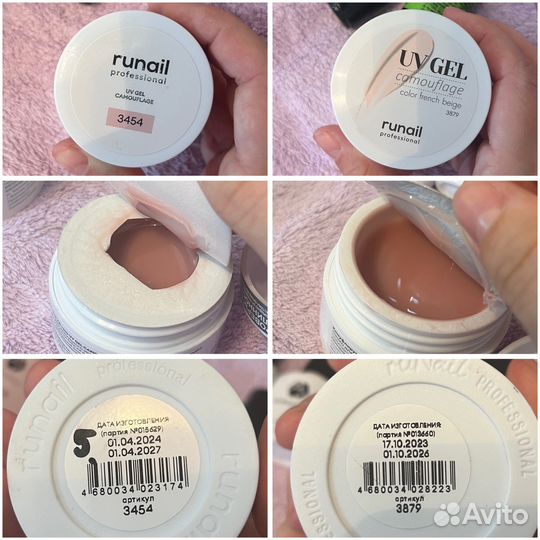 Гель лаки для ногтей и полигель Runail