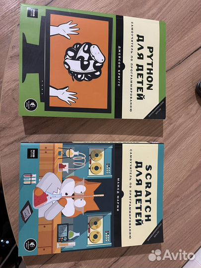 Python для детей