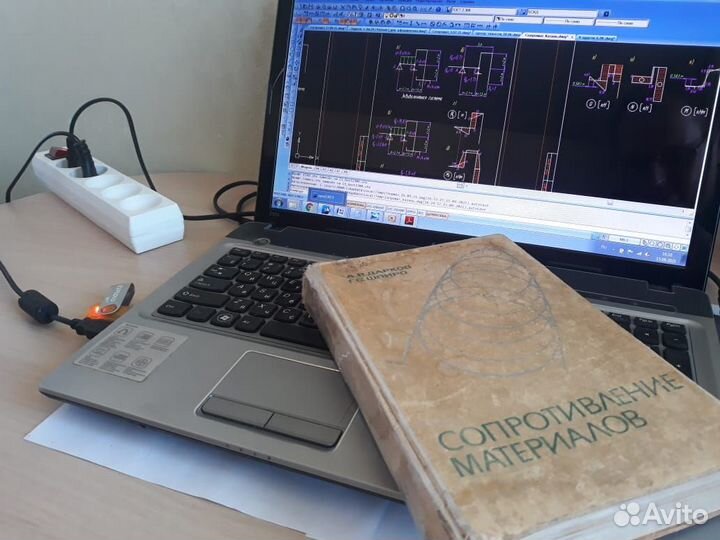 Репетитор по Сопромату и Теормеху