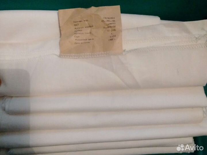 Вата Медицинская СССР 250 гр, Пелёнки СССР