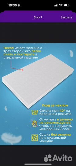 Матрас детский 120 60