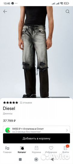 Джинсы diesel мужские 50 р, новые, оригинал