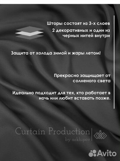 Новые готовые блэкаут шторы, темно-серые