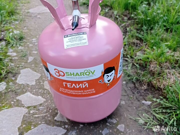 Баллон для гелия пустой