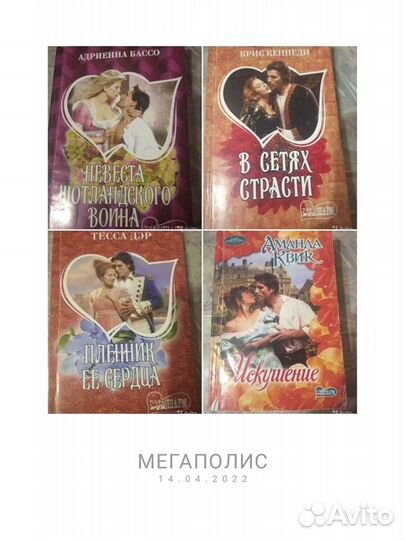 Книги,журналы 3 часть