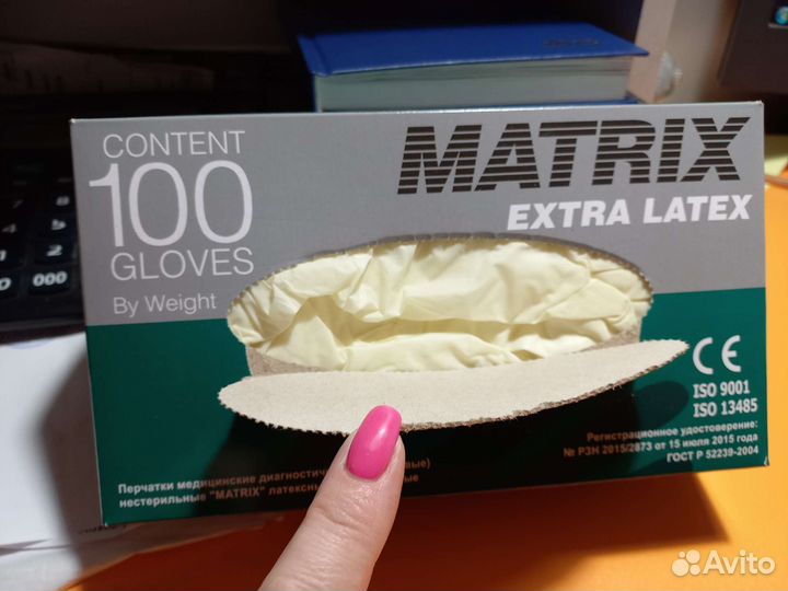 Перчатки медицинские латексные