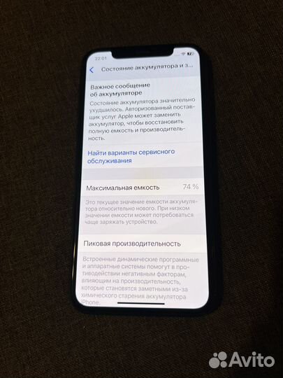 iPhone 11 Pro, 64 ГБ